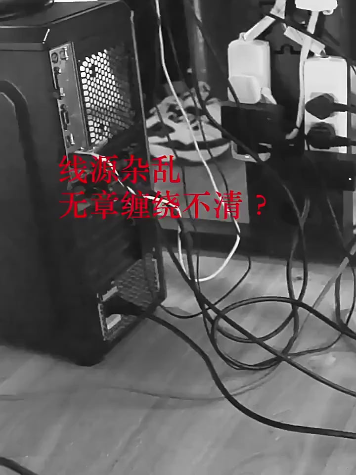Cable Organizer Tape 1.5 m video